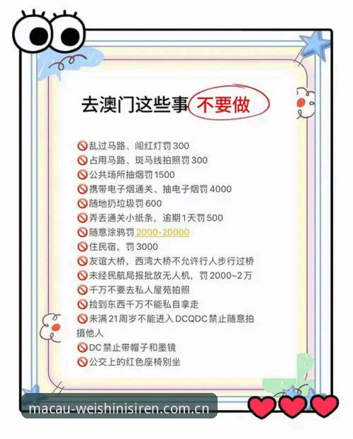 澳门威士尼斯人注册通道实用技巧：从误入歧途到一步到位